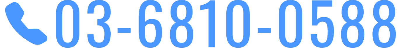 お電話でのお問い合わせ